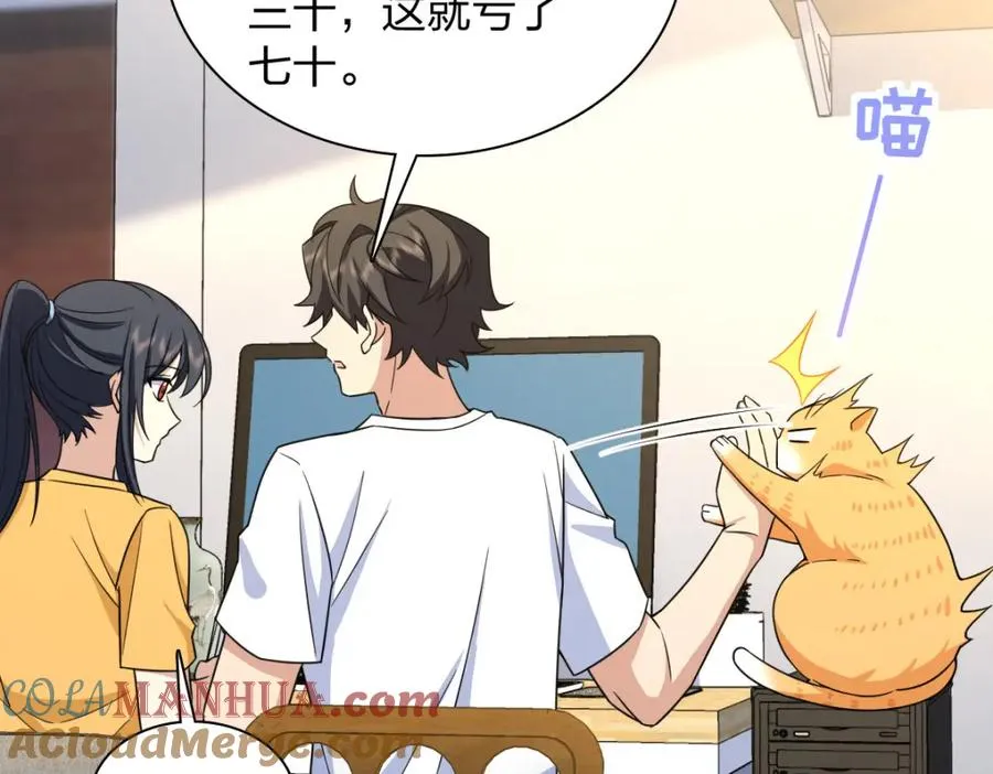 241 第13页