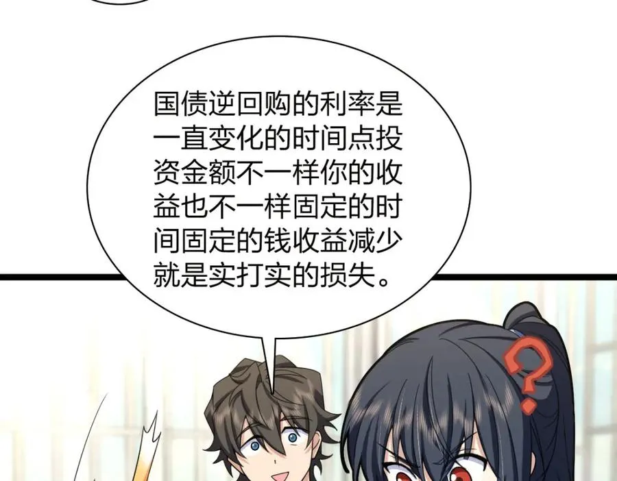241 第15页