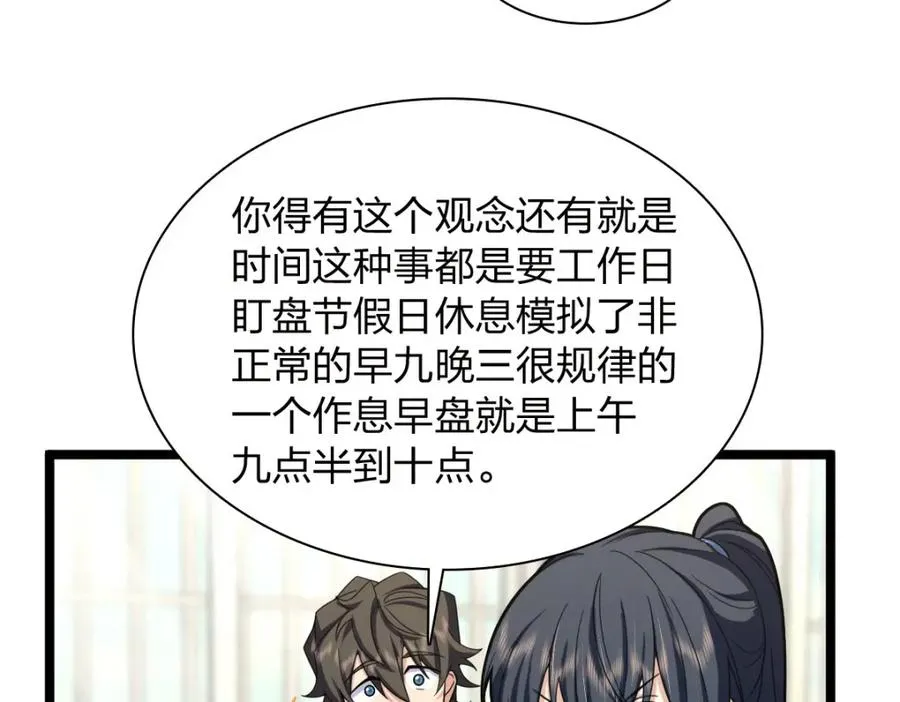 241 第18页