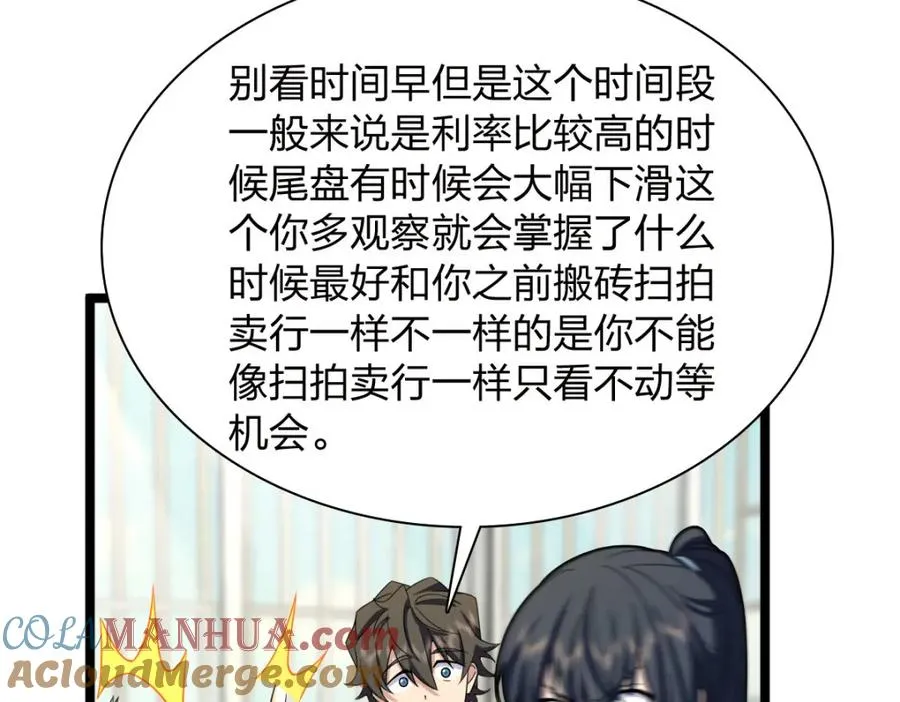 241 第21页
