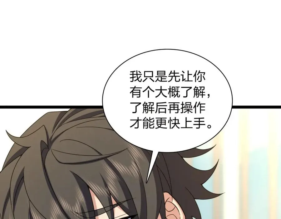 241 第27页