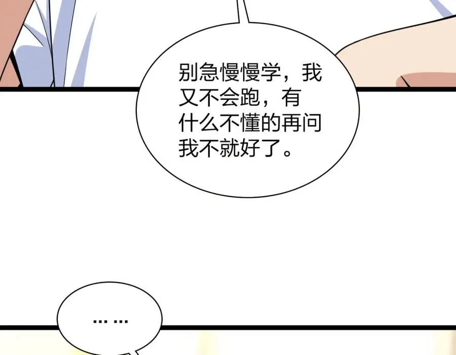 241 第30页