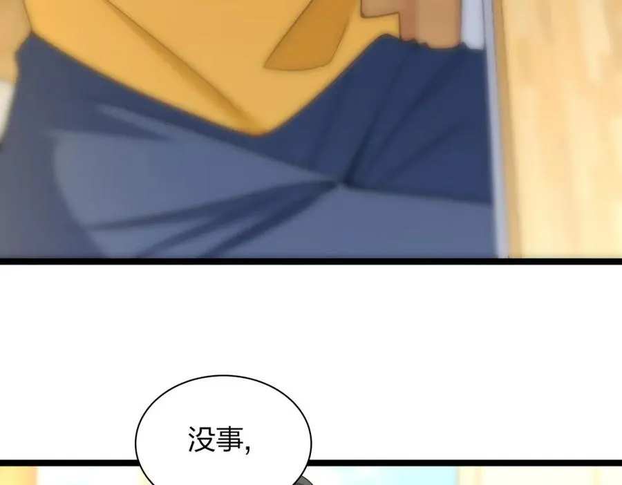241 第34页