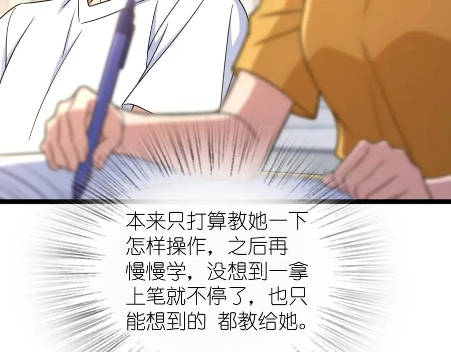 241 第40页
