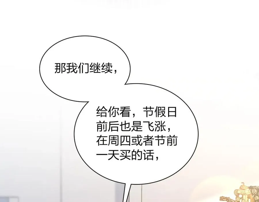 241 第42页