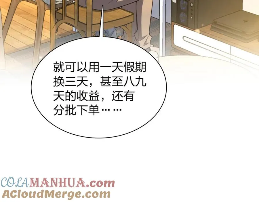 241 第45页