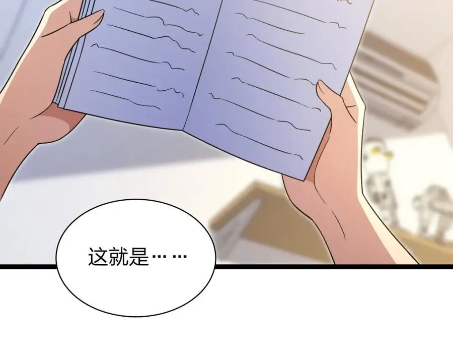 241 第51页