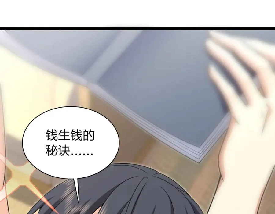 241 第52页