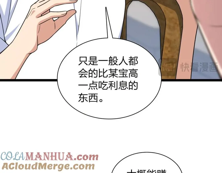 241 第57页