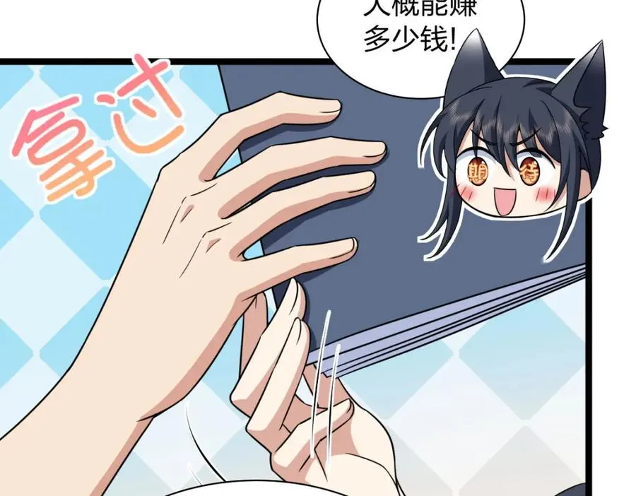 241 第58页