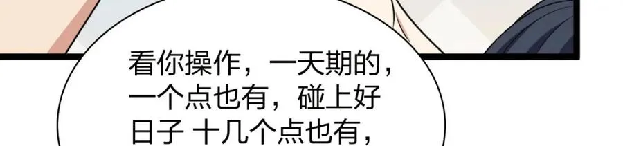 241 第59页