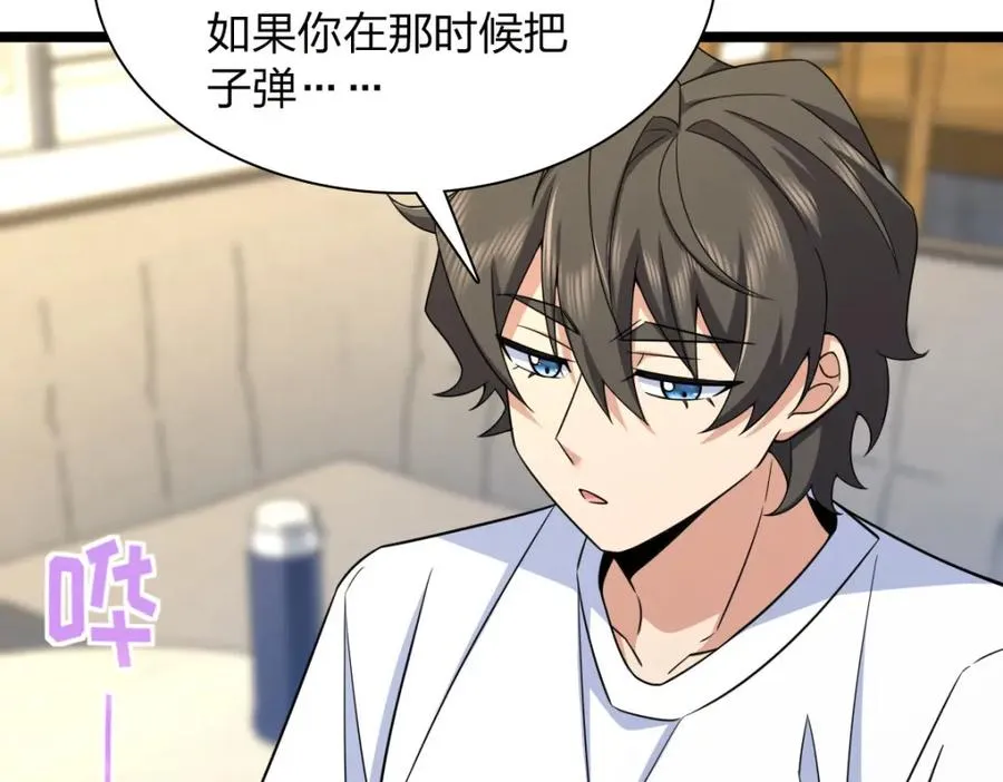 241 第60页