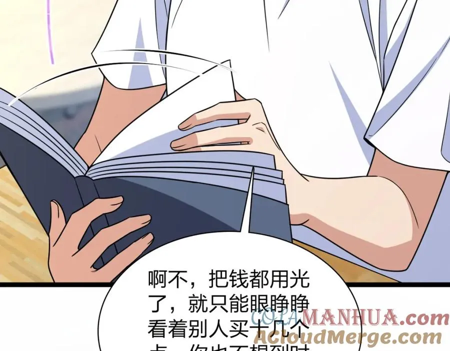 241 第61页