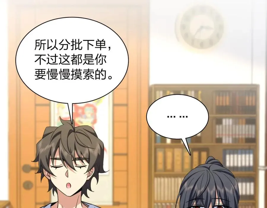 241 第63页