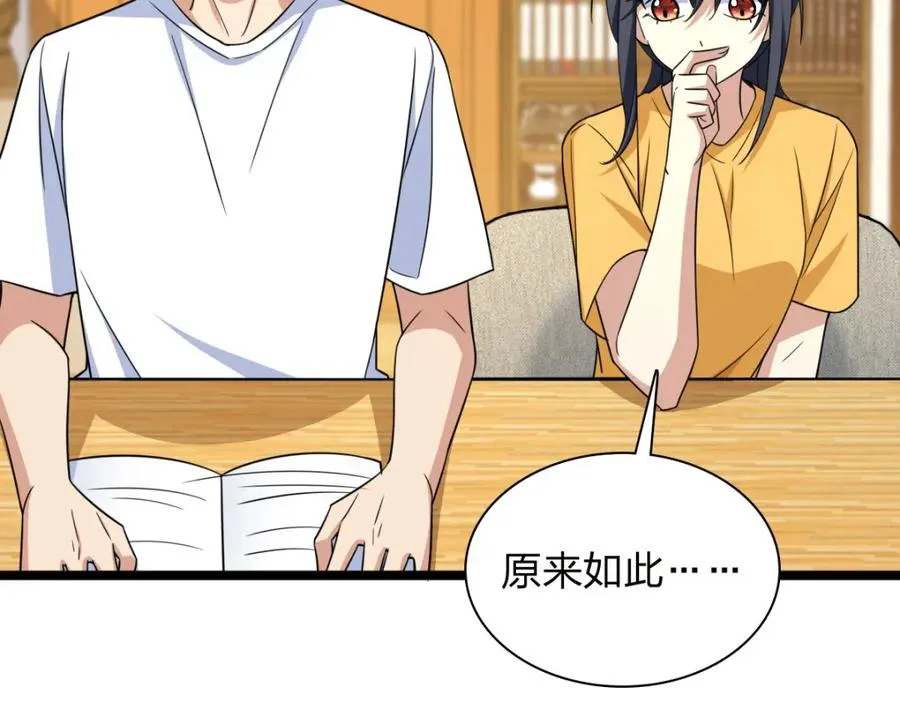 241 第64页