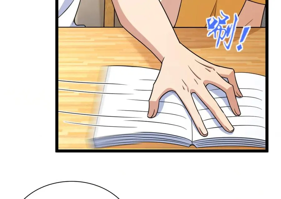 241 第67页