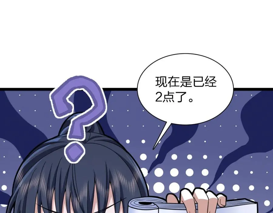 241 第70页
