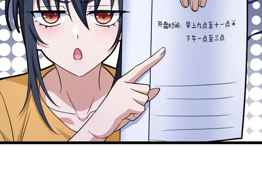 241 第71页