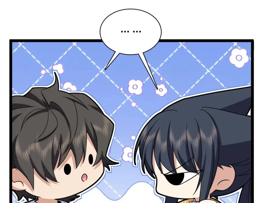 241 第72页