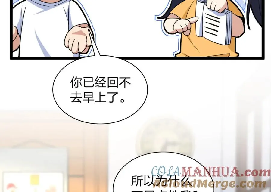 241 第73页