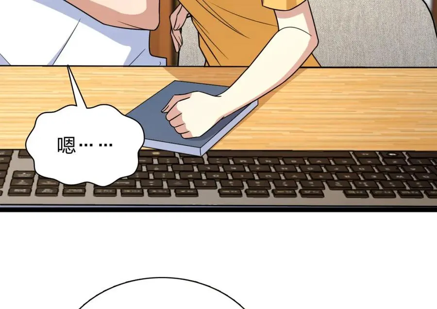 241 第75页