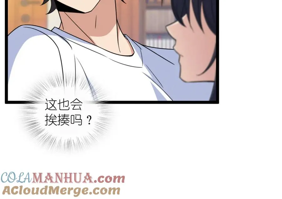 241 第81页