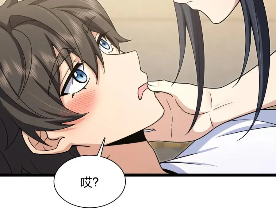 241 第88页