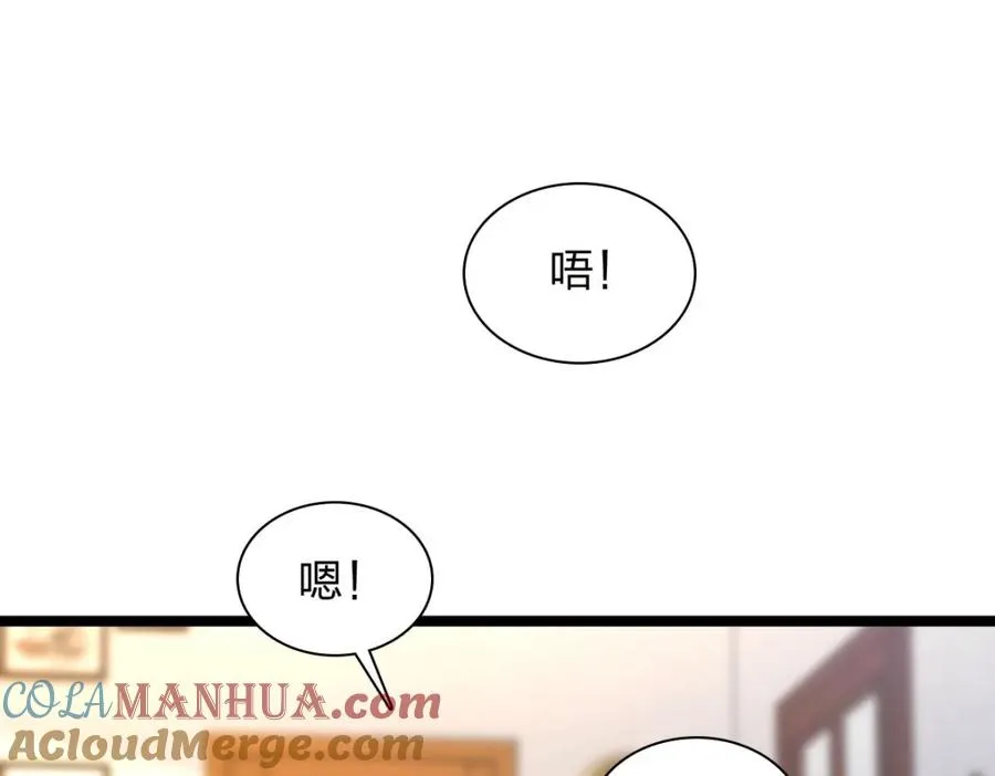 241 第89页