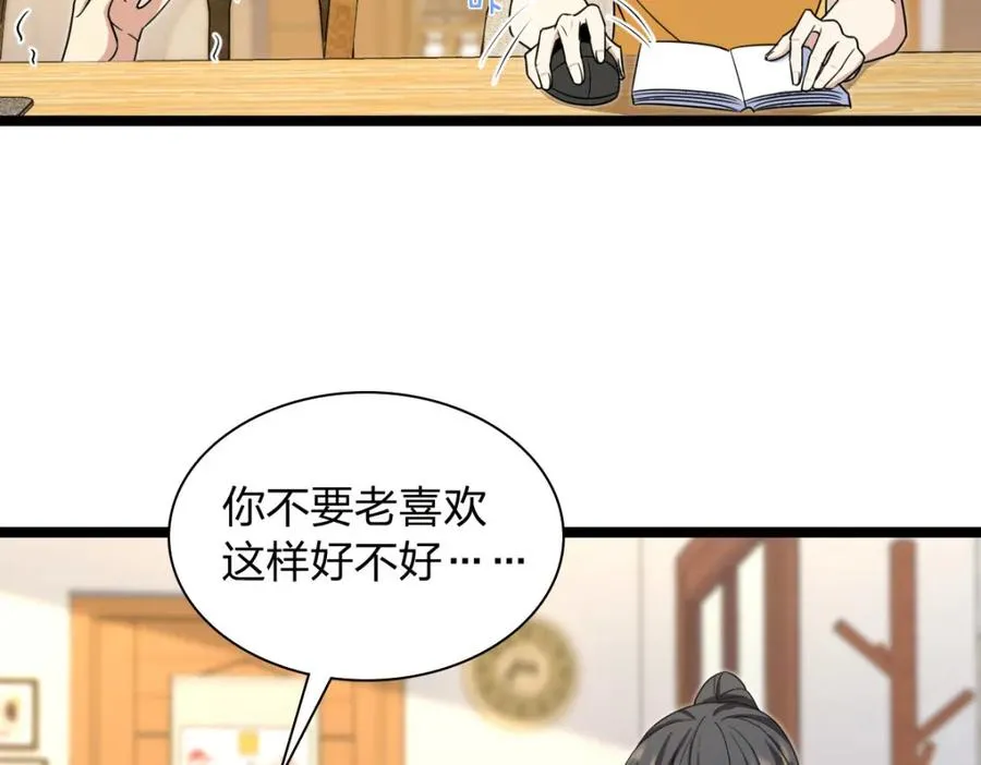 241 第94页