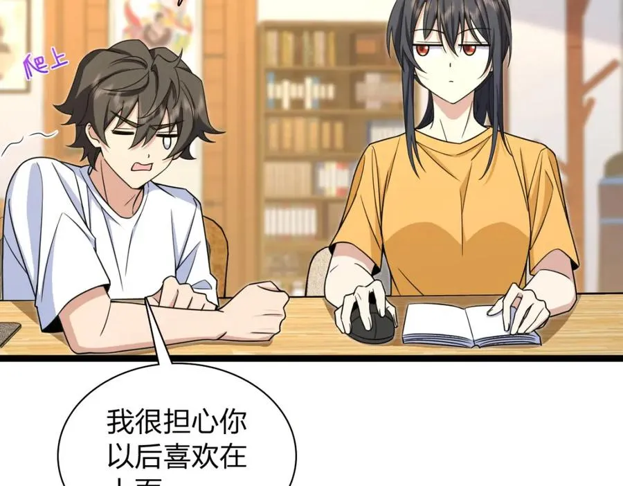 241 第95页