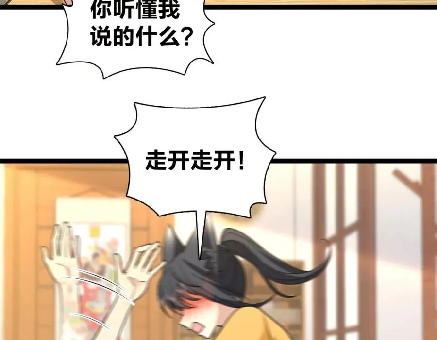 241 第98页