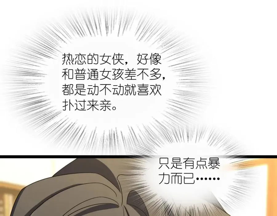241 第106页