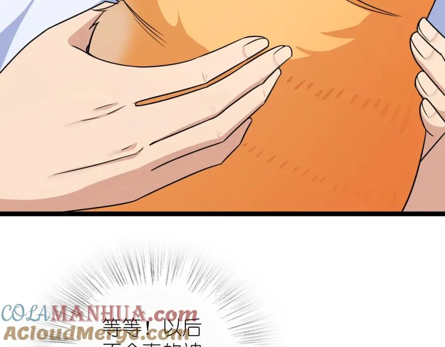 241 第109页