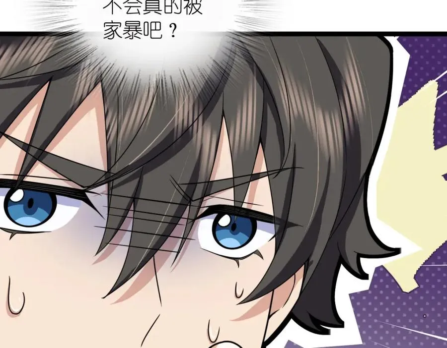 241 第110页