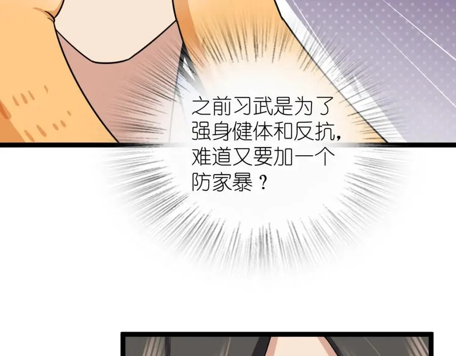 241 第112页