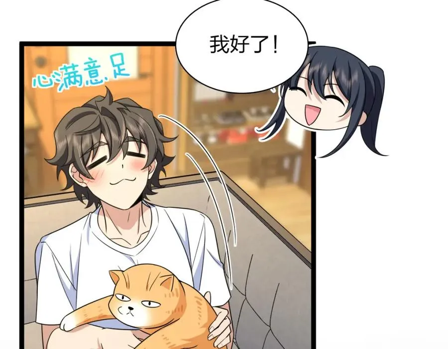 241 第122页
