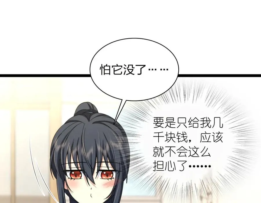 241 第127页