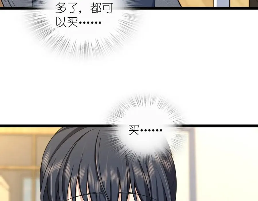 241 第130页