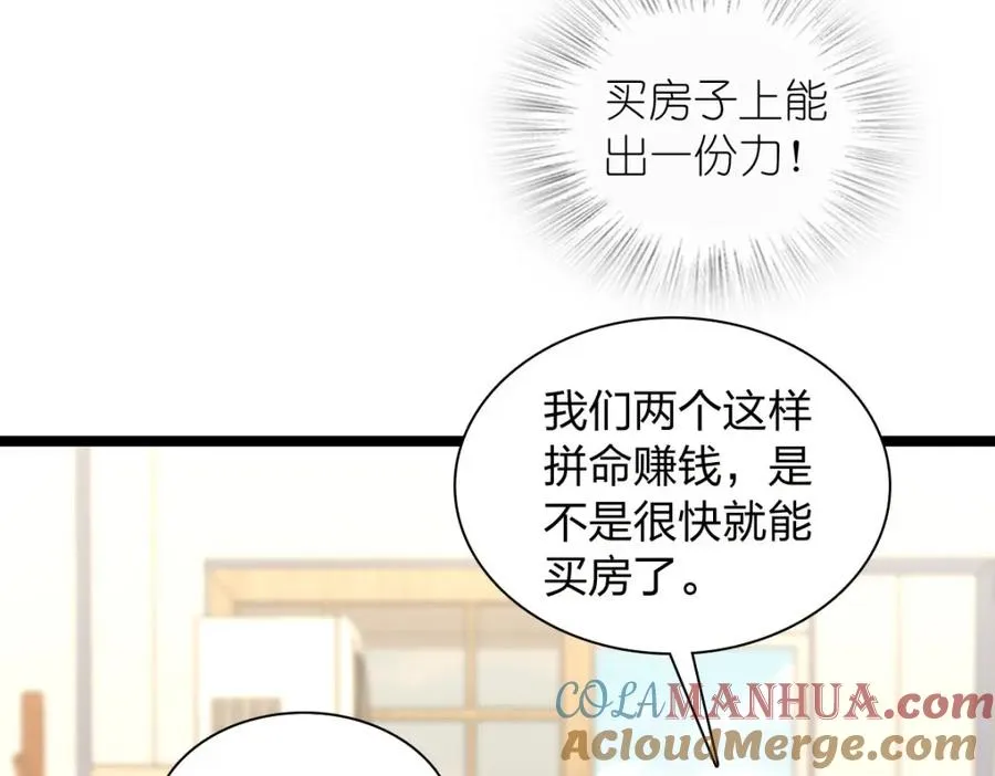 241 第133页