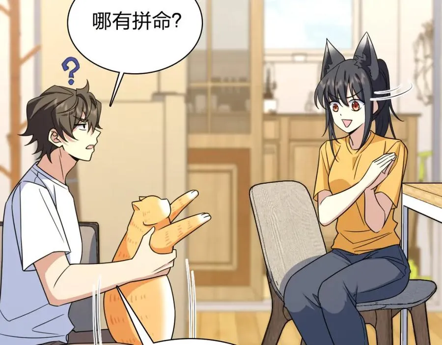 241 第134页