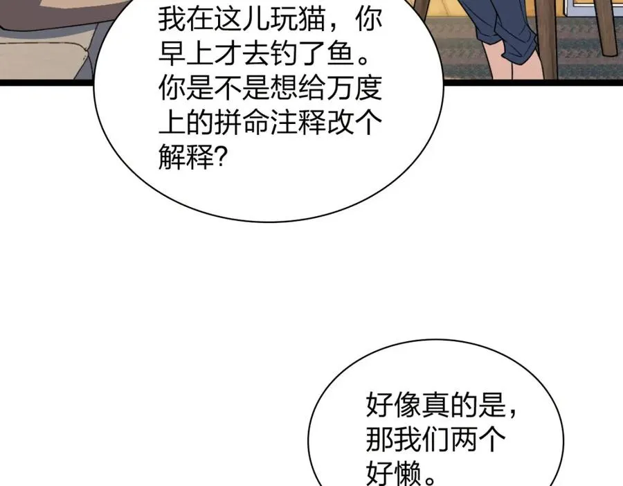 241 第136页