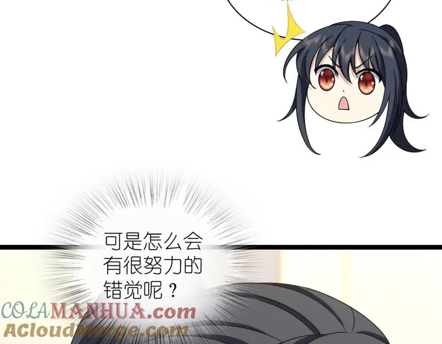 241 第137页