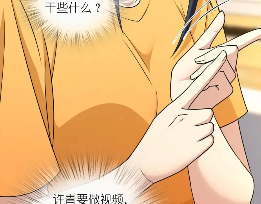 241 第140页