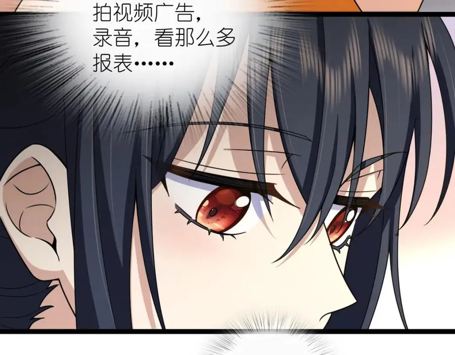 241 第142页