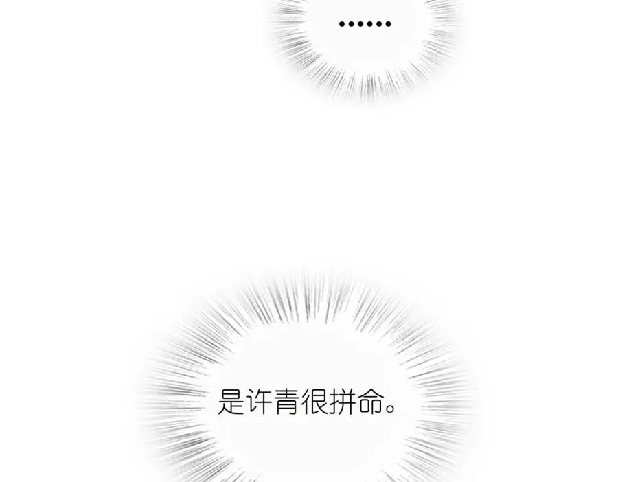 241 第143页