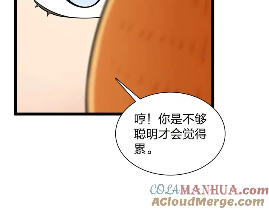 241 第149页