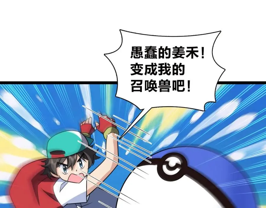 241 第151页