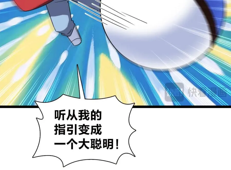 241 第152页