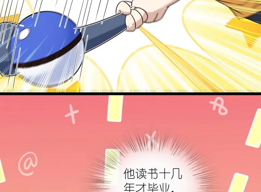 241 第154页