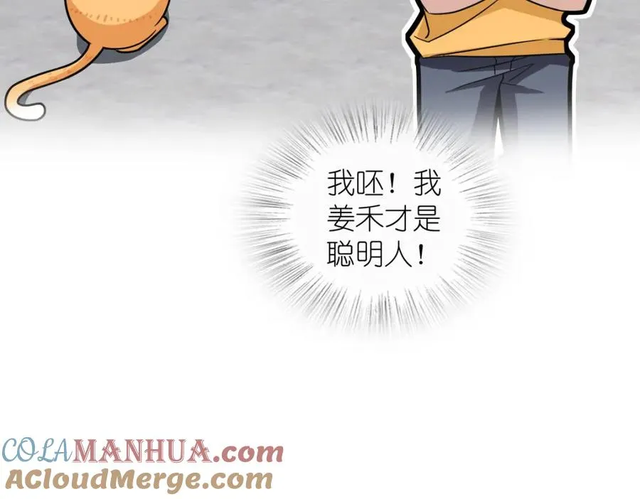 241 第157页